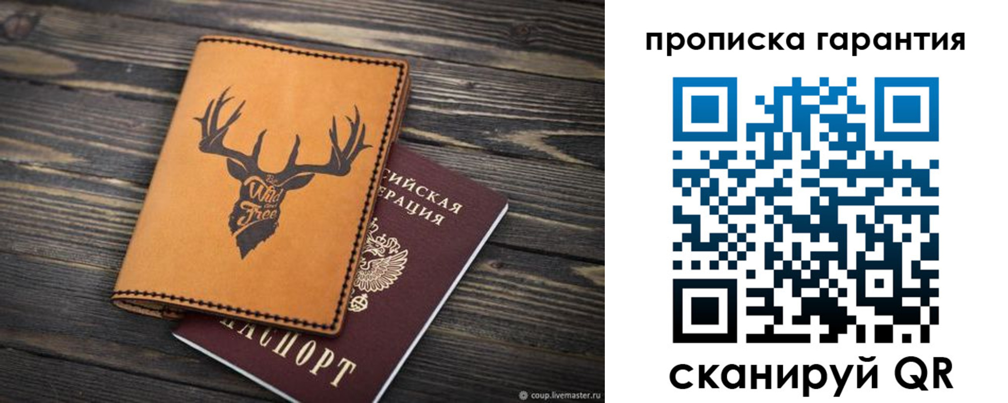 регистрация для школы в Ярцево