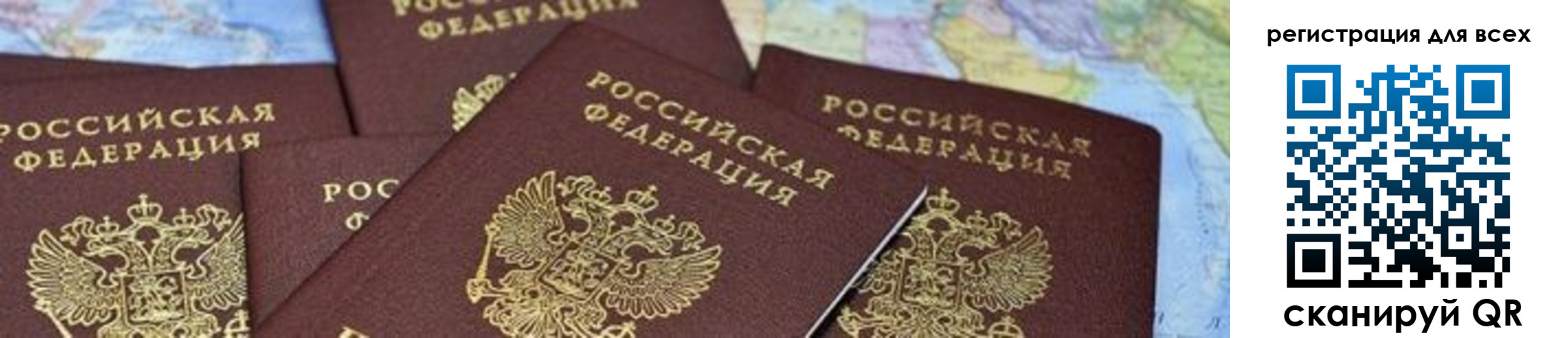 временная регистрация поиск в Ярцево
